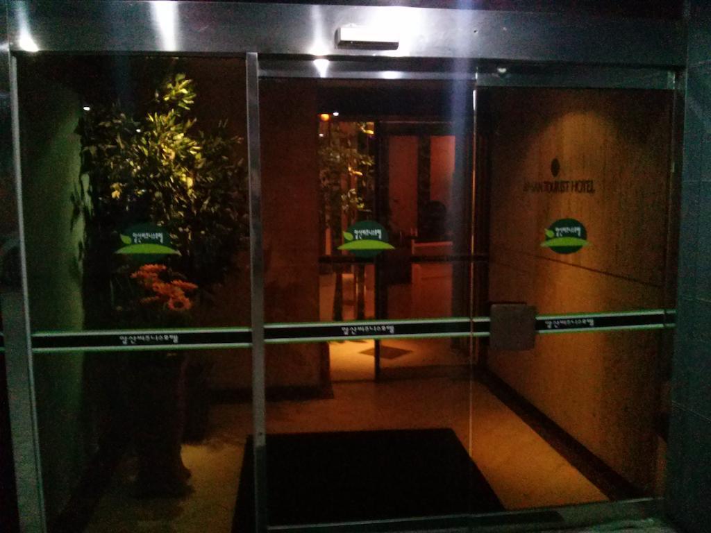Apsan Business Hotel 大邱 外观 照片